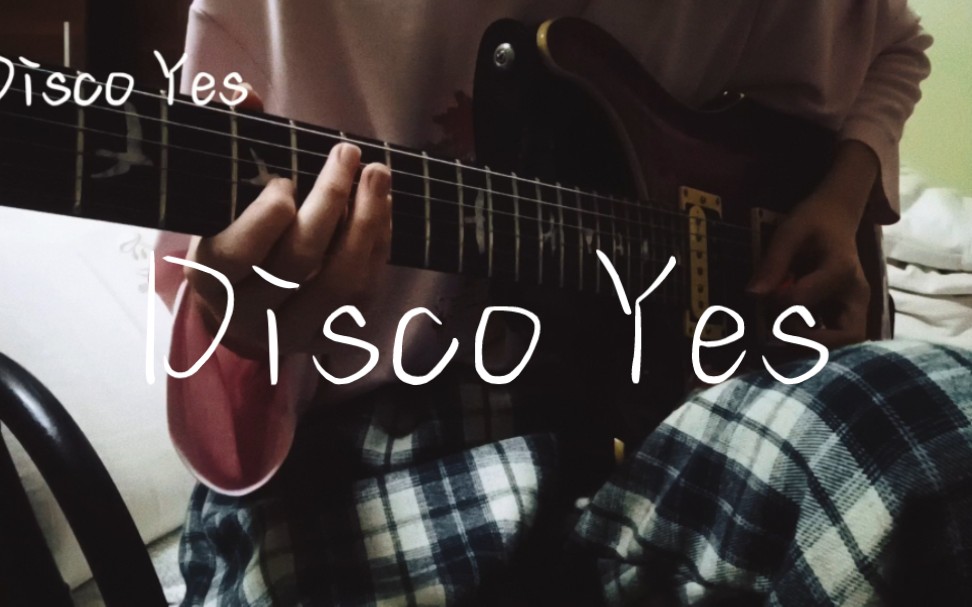 [图]Disco Yes 打卡B站第一个视频