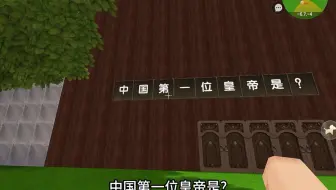 当迷你世界小朋友遇到世纪难题？#迷你沸点战场激励计划 #迷你世界