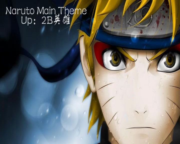 【竹笛&口琴】Naruto main theme~火影忍者主题音乐哔哩哔哩bilibili