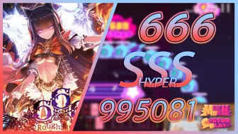 Download Video: 【MDCP x SDVX】666 Lv.12 99.5%手元：#白毛#萝莉#兽耳#南半球