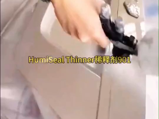 美国Humiseal Thinner 901稀释剂哔哩哔哩bilibili