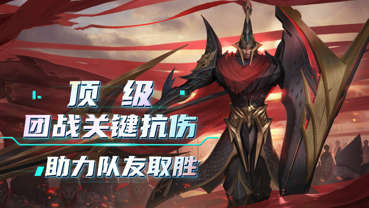 蒙恬顶级对抗路,团战一马当先,关键抗伤助力队友取胜