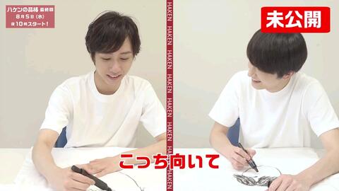 杉野遥亮 吉谷彩子 山本舞香 中村海人 1080p さよなら仲良し4人組 杉野遥亮吉谷彩子山本舞香中村海人 未公開映像大放出sp 哔哩哔哩