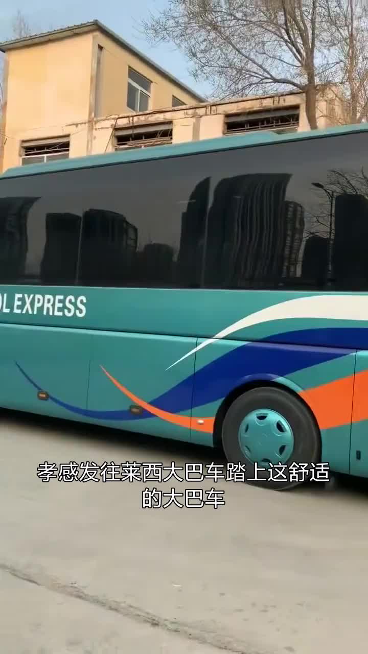 大巴车客运,带你驶向梦想的远方,一路安全又贴心.