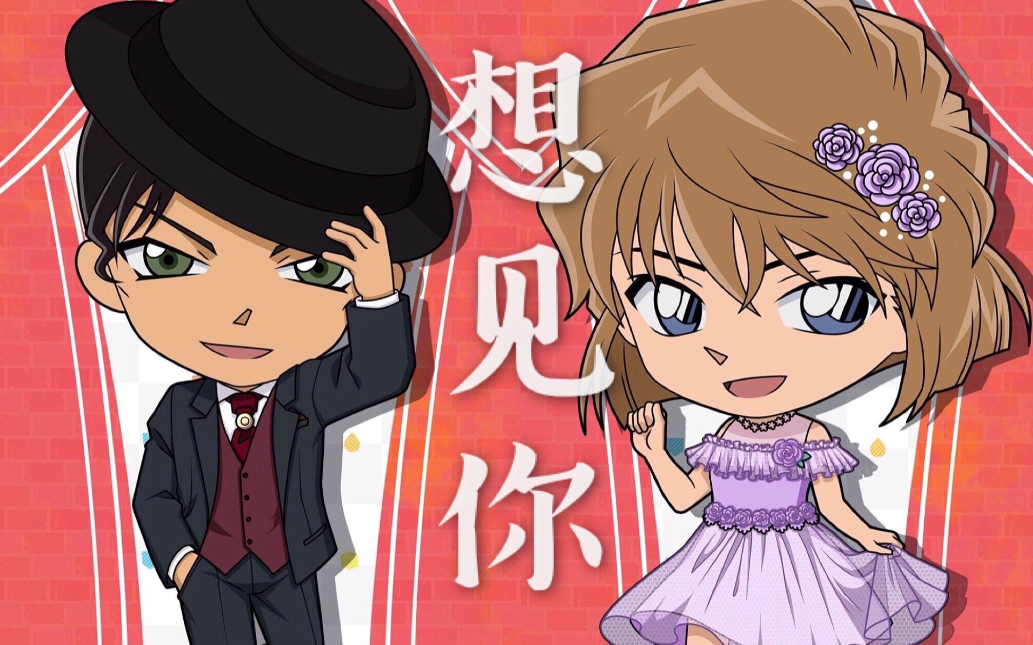 秀哀昴哀想见你想见你想见你