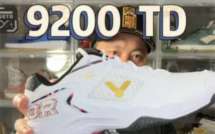 Tải video: 9200TD优缺点闲聊，性价比还是很高的。就是衰减稍有点快。