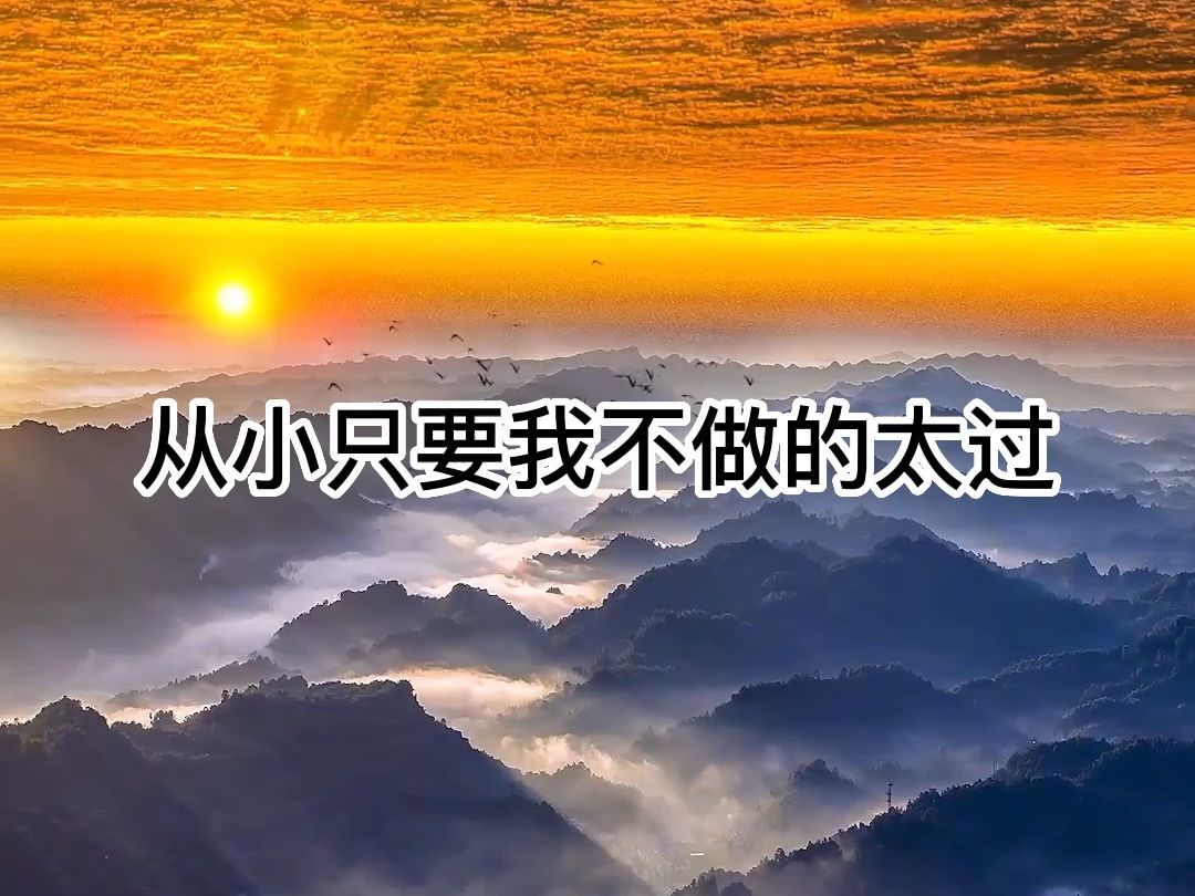 【甜文】我爱上了父皇赐给我的小暗卫. 他乖巧听话,就是不经逗. 不过这么多年以来,他竟一直以为自己是个替身?哔哩哔哩bilibili