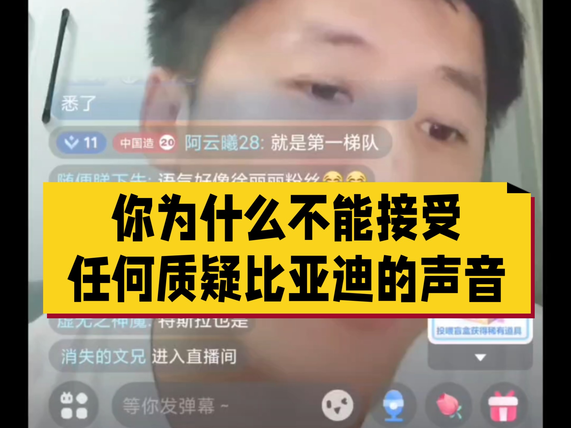 直播为什么没有声音