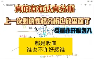 Tải video: 浅析含【宋亚轩】的cp 以及 时代少年团七人性格（主观且直白）非轩唯勿入