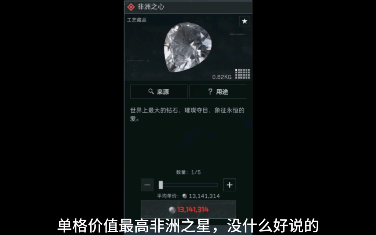 三角洲行动摸金物资单格价值排名哔哩哔哩bilibili