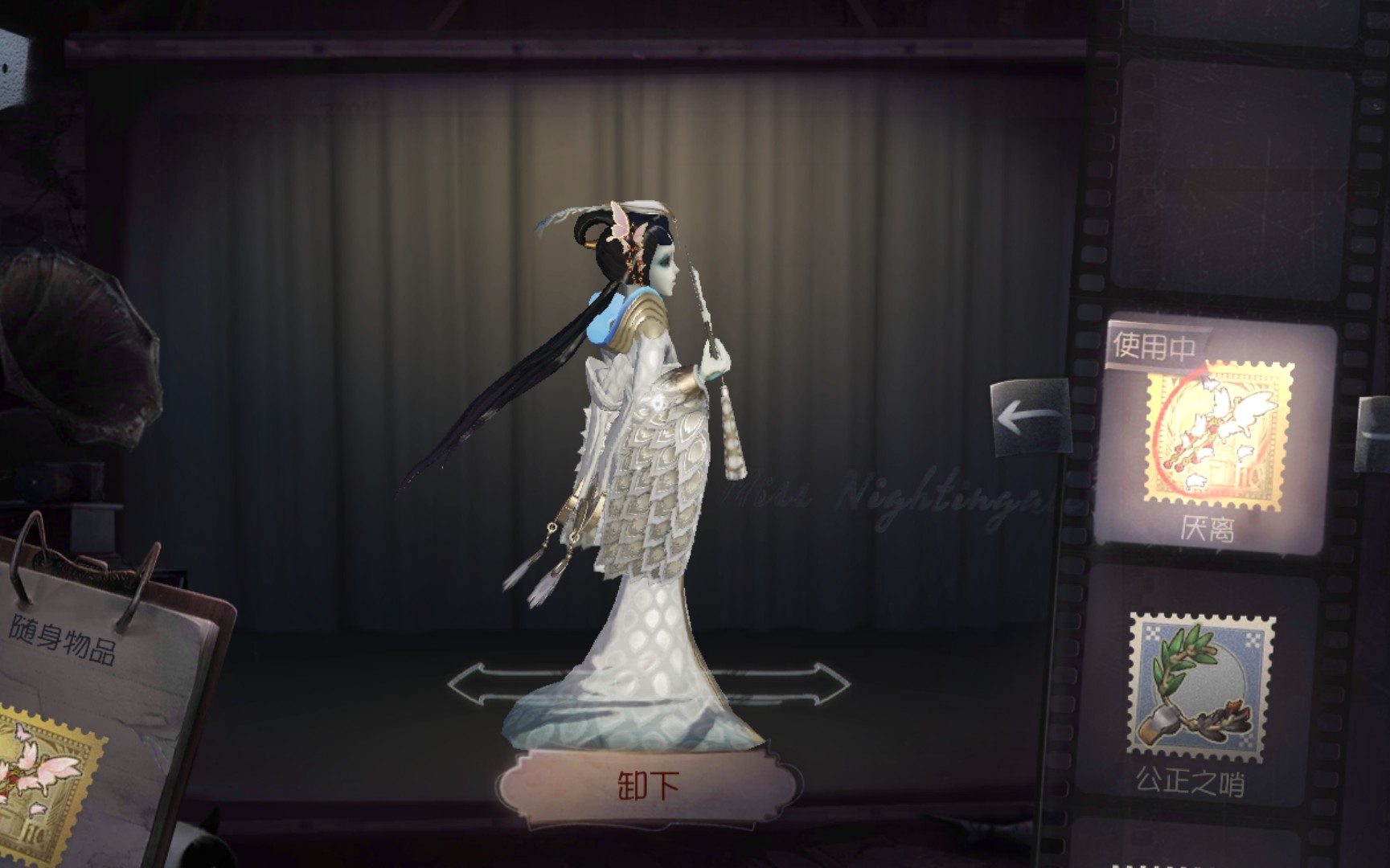 第五人格厌离红蝶金色挂件展示