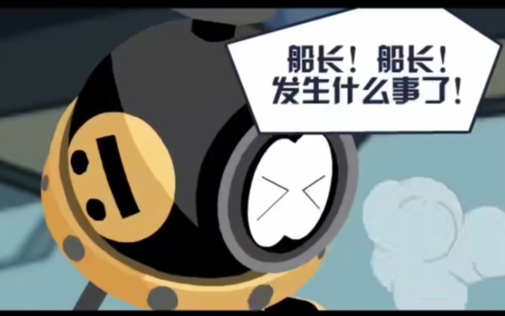 赛尔号:根本听不见!_哔哩哔哩 (゜-゜)つロ 干杯~-bilibili