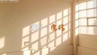我与旧事归于尽，来年依旧迎花开