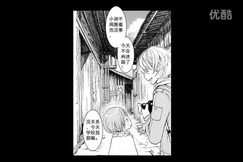 [图]【转载】【子不语】漫画配音第三集《忘川》