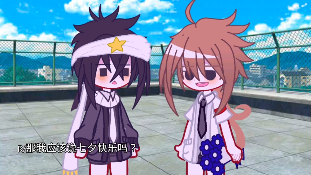 和安雷酱的七夕!