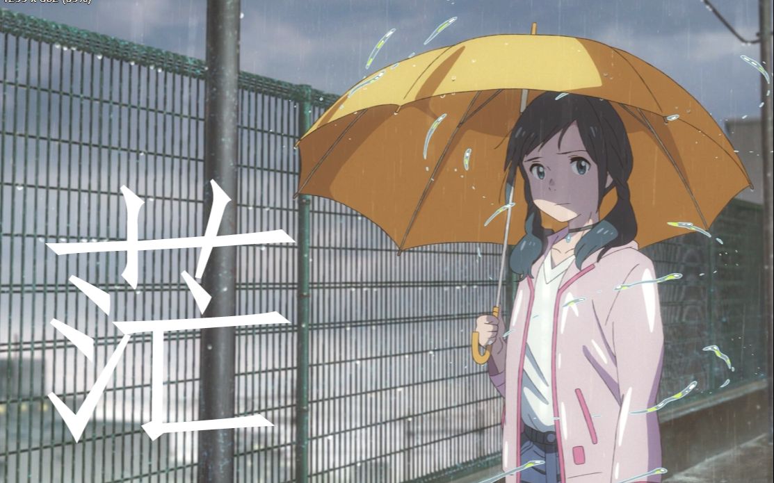 天总会晴,我爱下雨