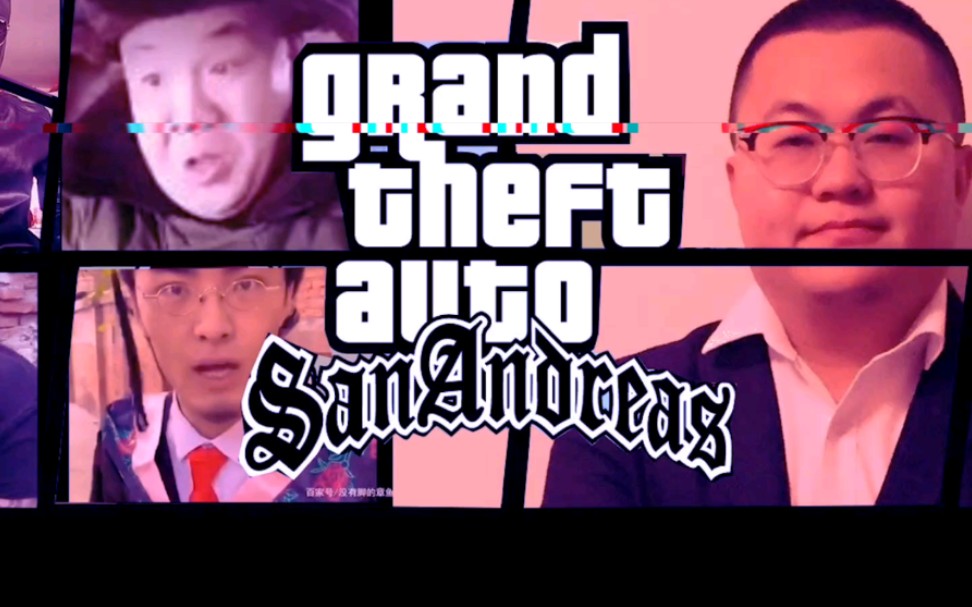 【GTA6】罪 恶 都 市哔哩哔哩bilibili