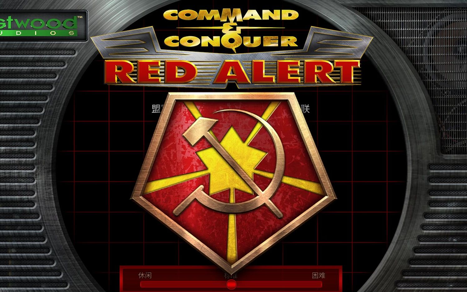 红色警戒壁纸苏联图片