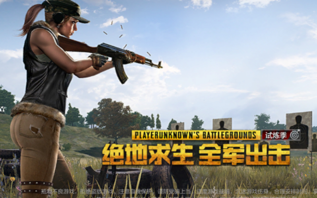 【全军出击】我 想 你 了