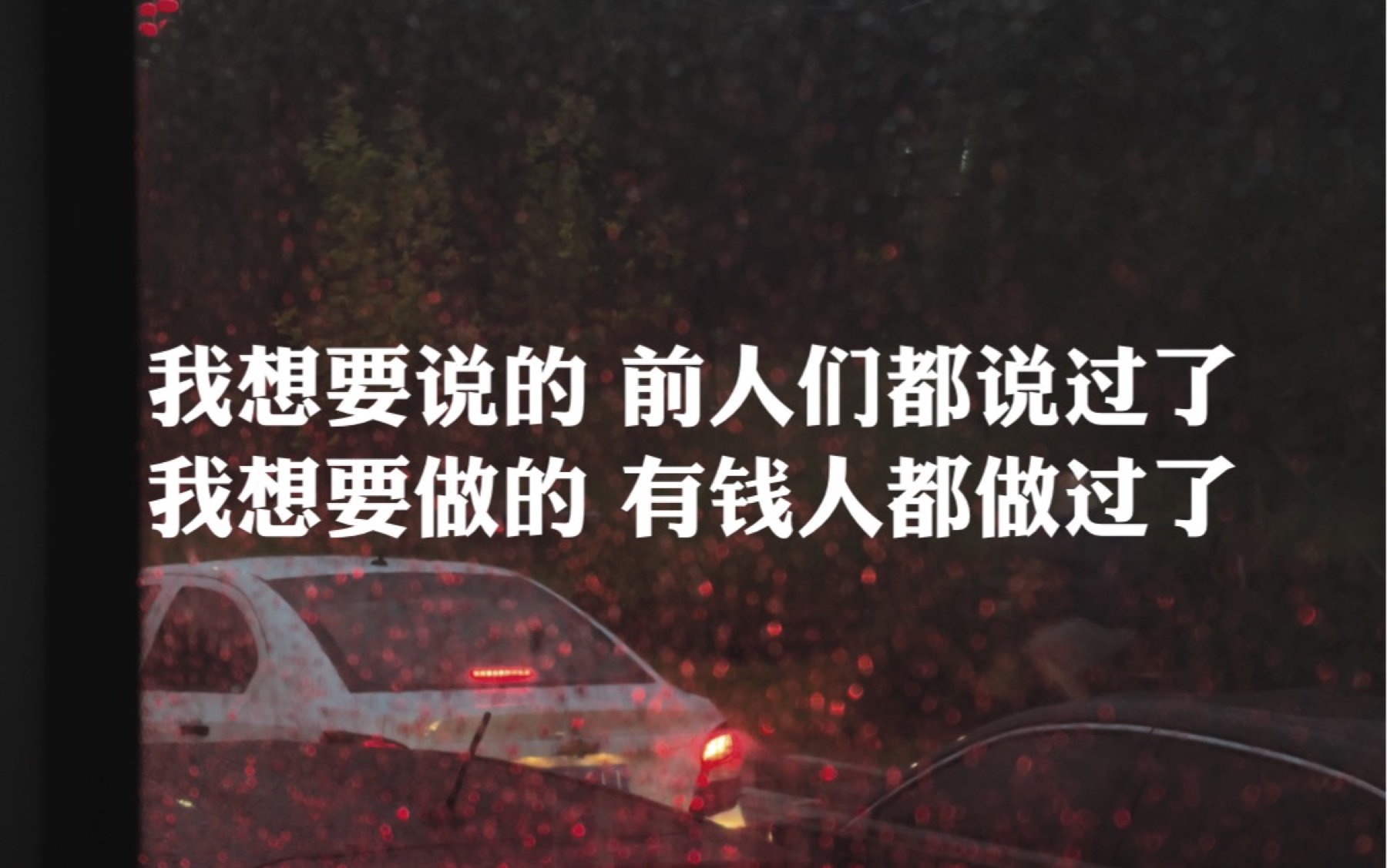 烂泥live-草东没有派对（2016年第七届金音奖颁奖典礼）_哔哩哔哩_bilibili