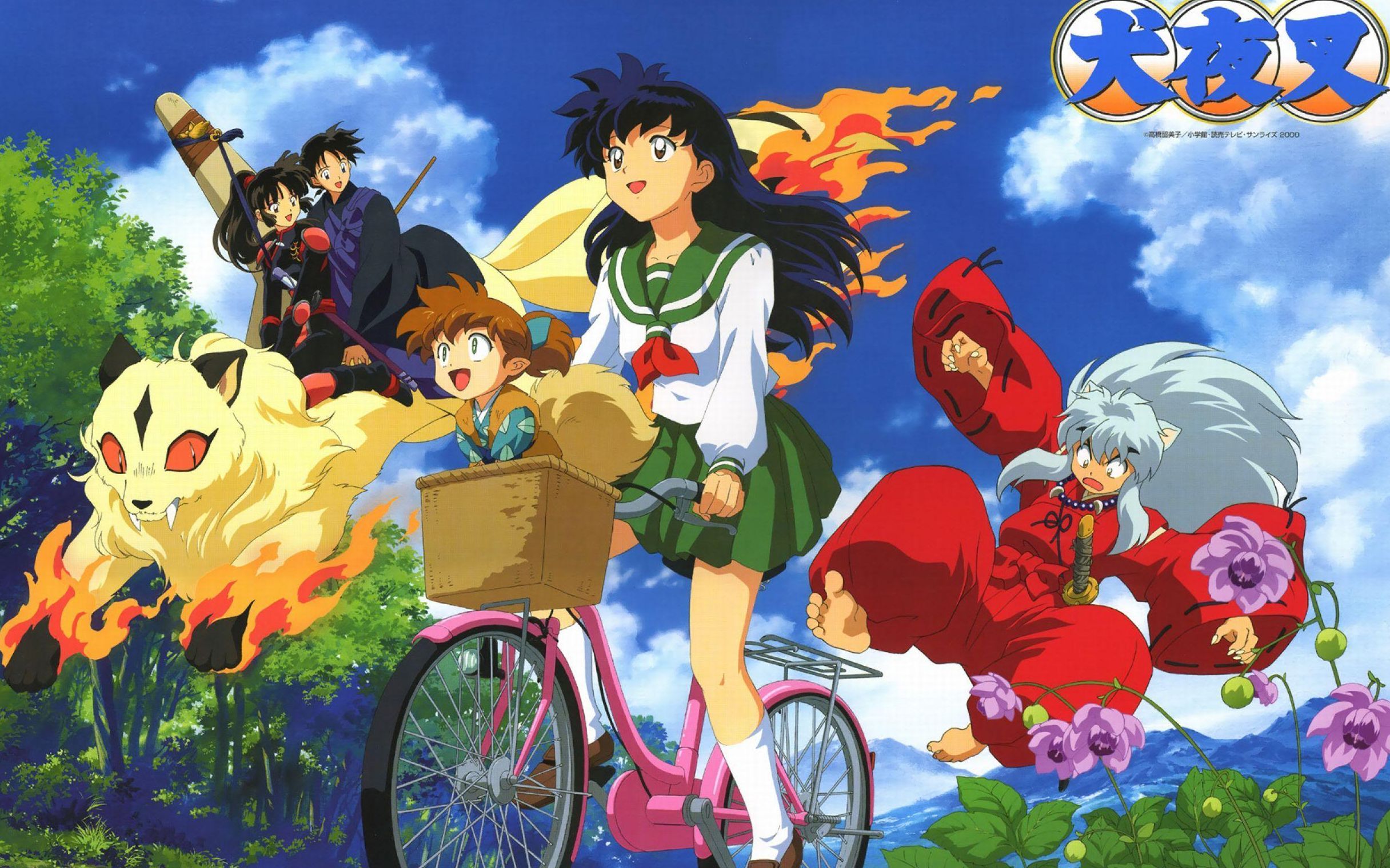 安室奈美惠~「犬夜叉 天下霸道之剑」four seasons~1080p·中字_超清