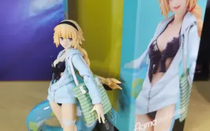 Download Video: 【小6解说】总576期 FIGMA 451 泳装贞德（ARCHER）