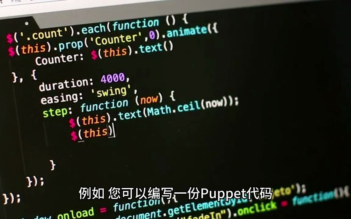 如何使用Puppet进行自动化配置管理?哔哩哔哩bilibili