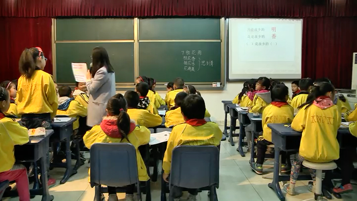 [图]五上：《桂花雨》（含课件教案） 名师优质公开课 教学实录 小学语文 部编版 人教版语文 五年级上册 5年级上册（执教：邹秀华）