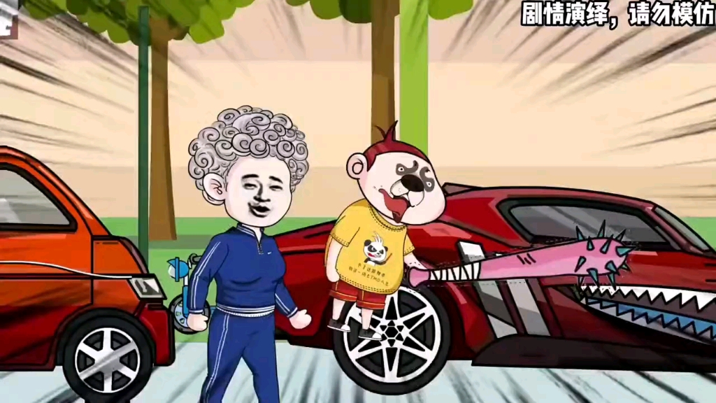 不良熊孩子踩踏千万豪车，惹怒隔壁海绵大哥，最后被自己亲爸一拳KO