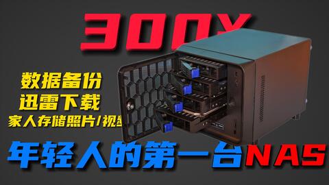 群晖nas用lanraragi打造属于你自己的漫画仓库 哔哩哔哩