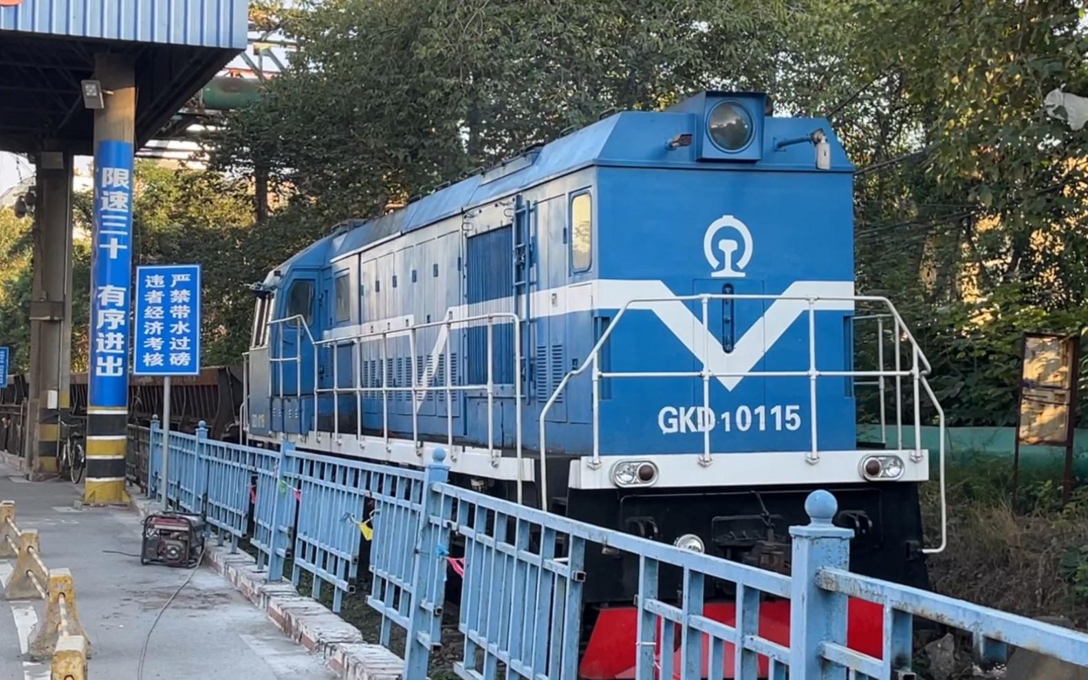 【中国铁路】南钢gkd1七号门倒推车辆