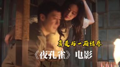 耀变禁区新首领-恶魔之眼！机制流程讲解！ 黎明觉醒：生机_哔哩哔哩_