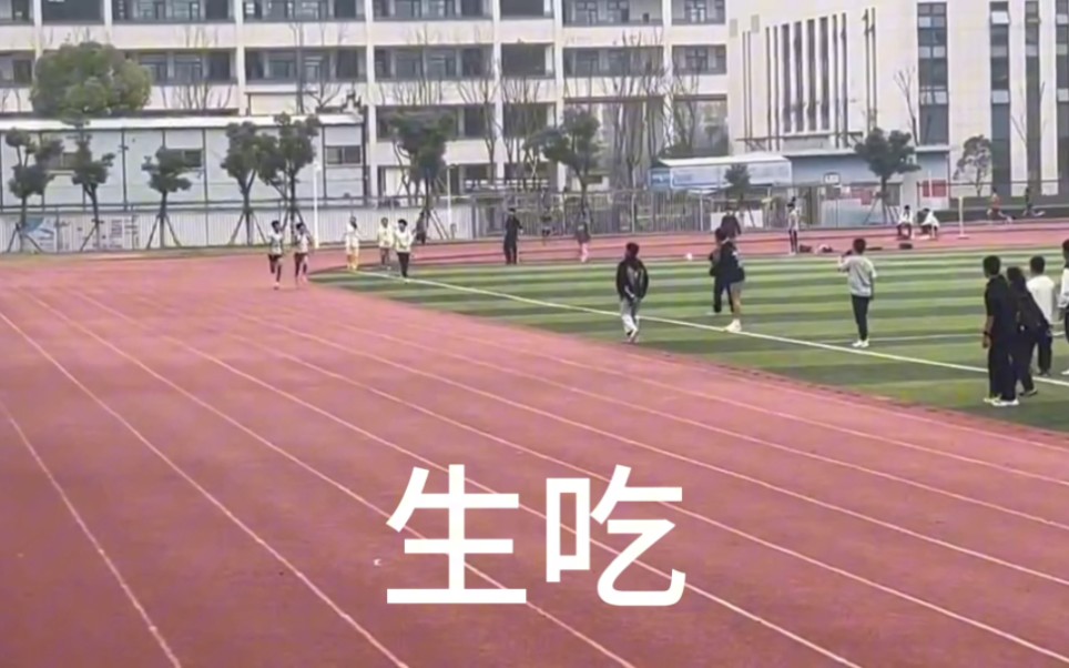 高一1500m如果只靠最后一圈能跑出什么样的成绩,我很好奇哔哩哔哩bilibili