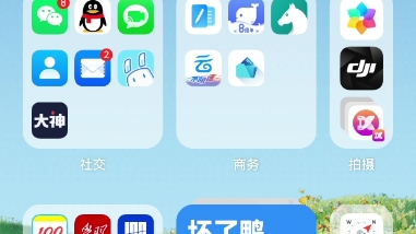 华为 Mate 40 Pro鸿蒙4.0108版本实况窗已适配“美团”app官网404最新版!哔哩哔哩bilibili