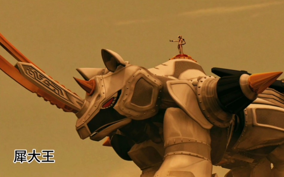 【超级战队】能够单体变形萝卜形态合集