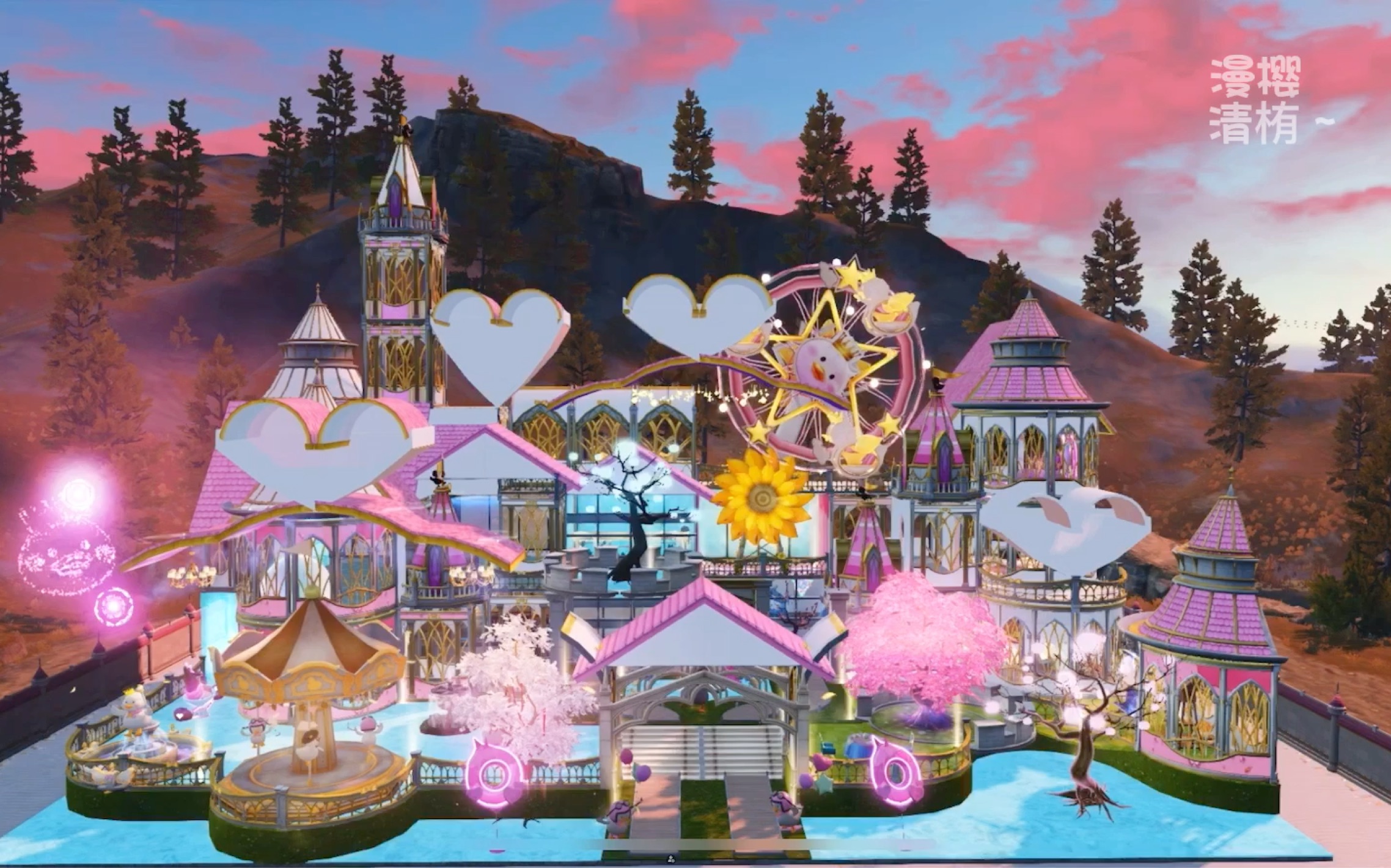 明日之后双人萌鸭建筑漫樱内饰