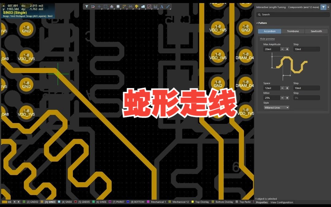 PCB设计布局布线中的特殊走线——蛇形走线哔哩哔哩bilibili