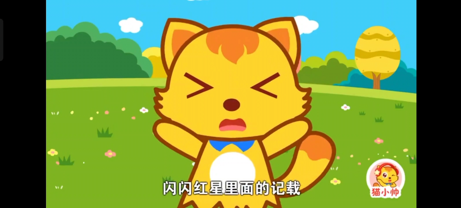 洗涮涮猫小帅儿歌哔哩哔哩bilibili