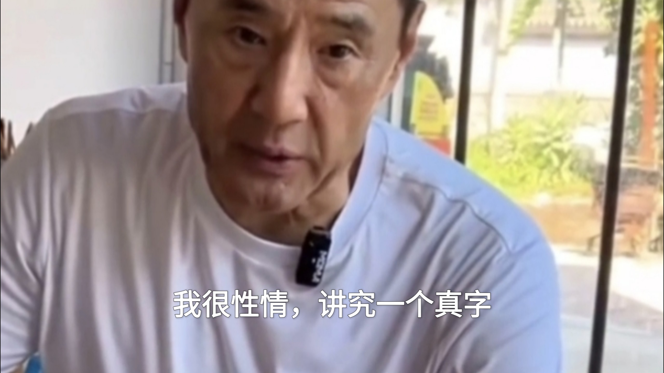 于荣光:我拍戏从不用替身，我很性情，凡事讲一个真字