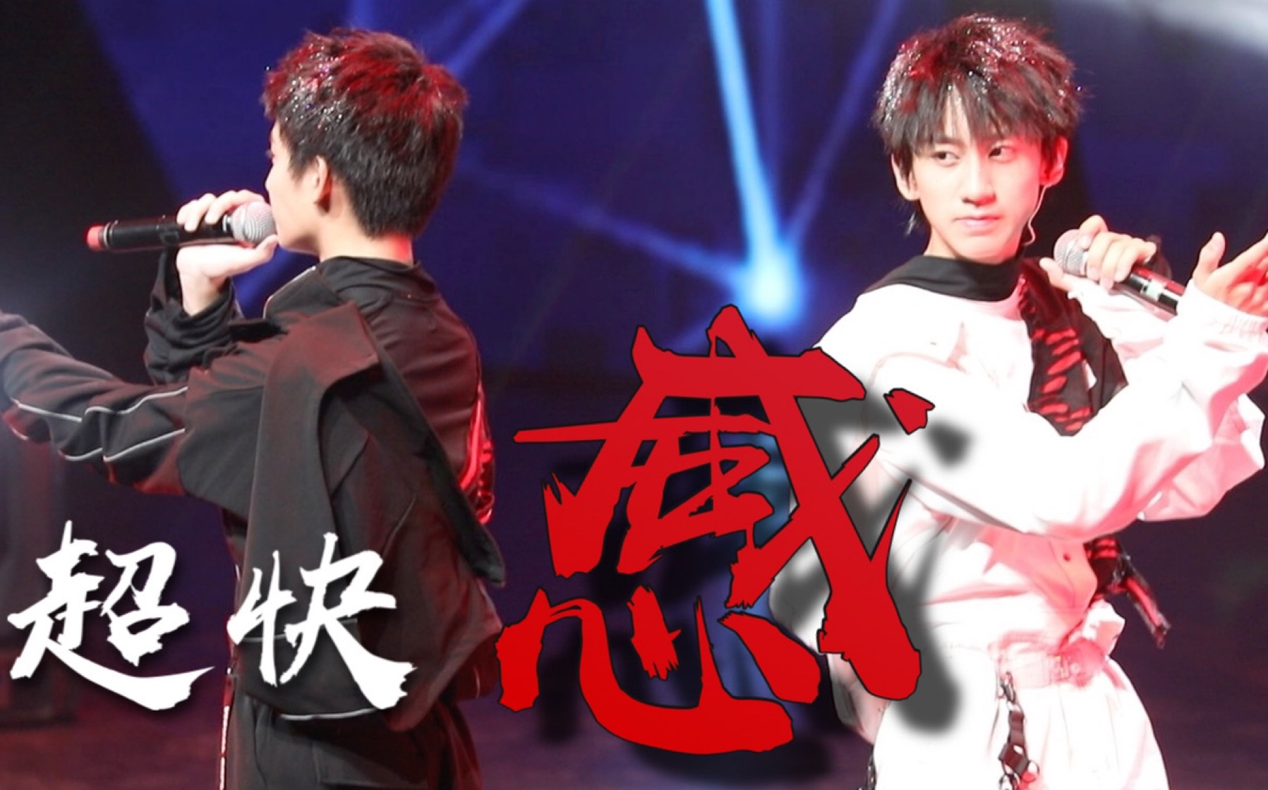 池忆陈玺羽20201017易安中学秋日季超快感直拍