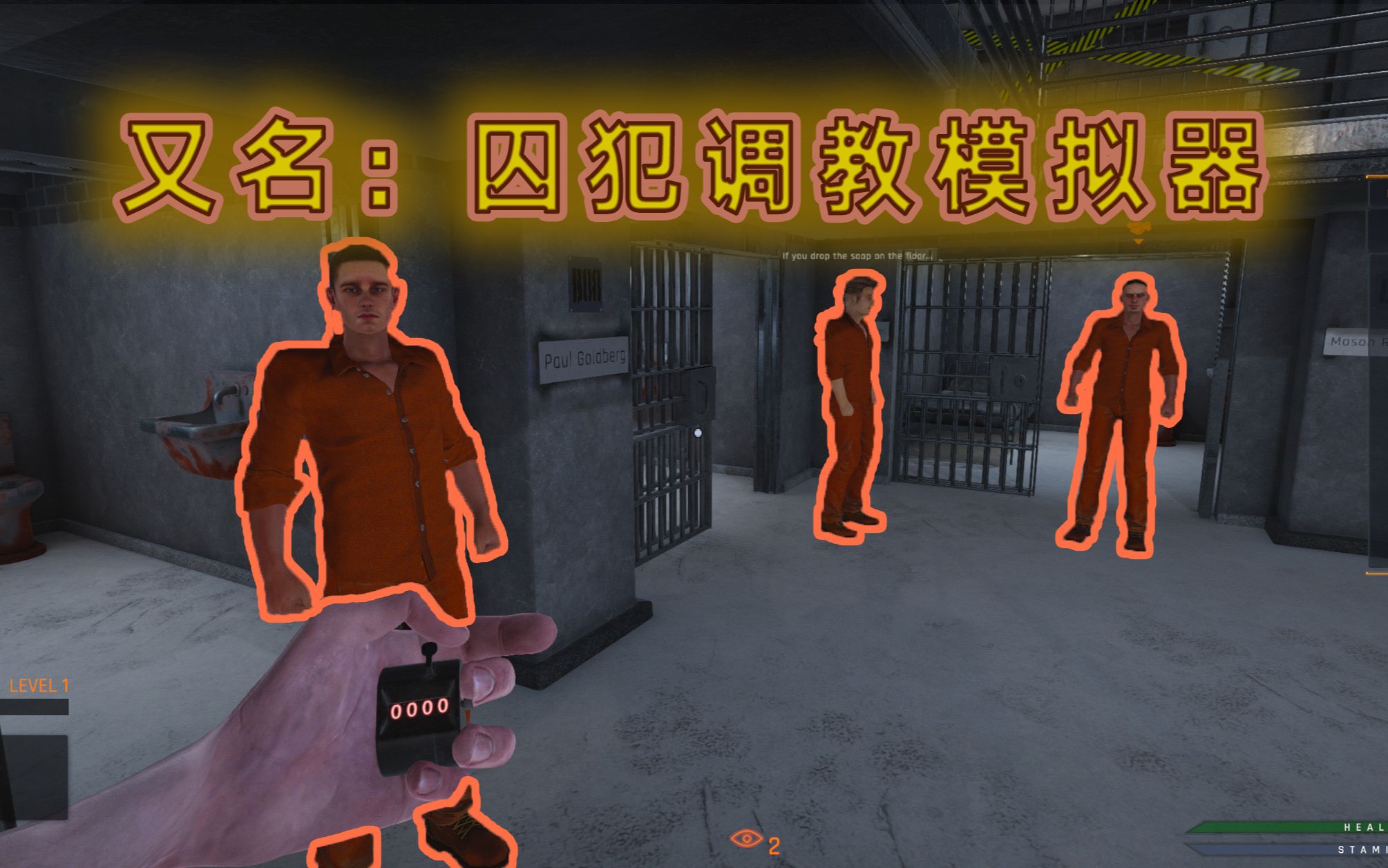 监狱模拟器(迫真),其实是黑狱打工模拟器【prison simulator】
