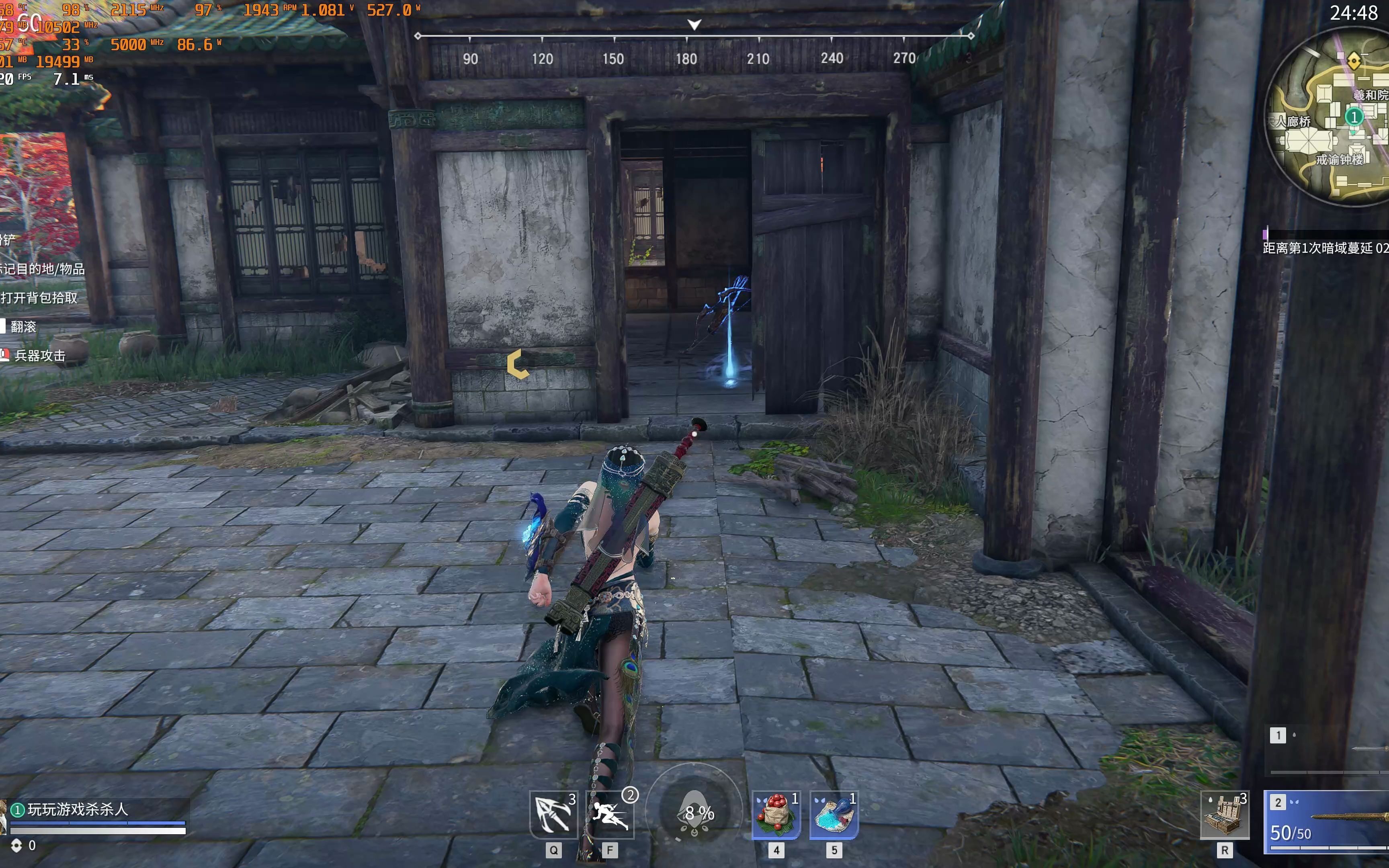 永劫无间3080ti 4k最高画质 不存在显卡占用不满情况,帧数基本100以上