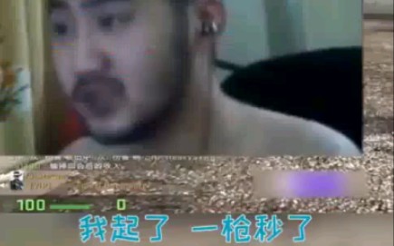 茄子经典骚话哔哩哔哩bilibili