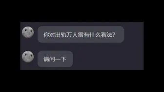 还能怎么看？冷眼相看！