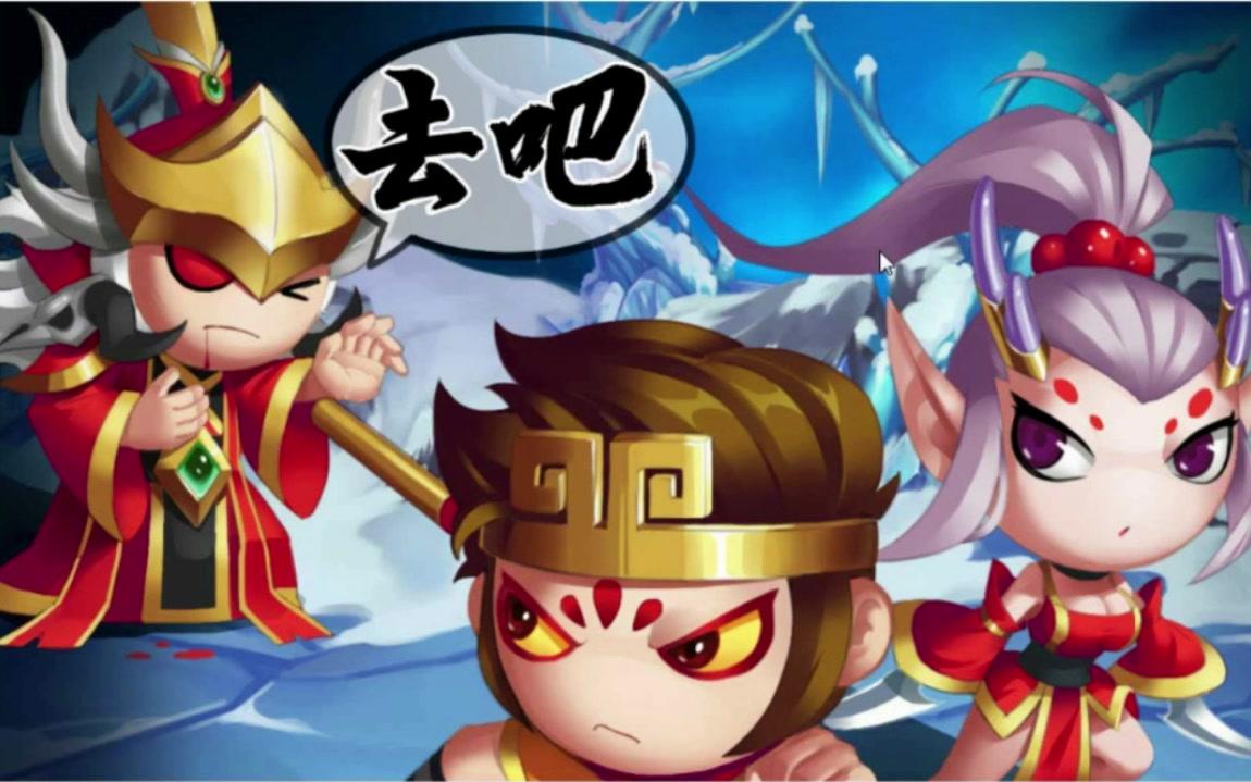 【污龟仙人】造梦西游5天蓬元帅八戒震撼登场