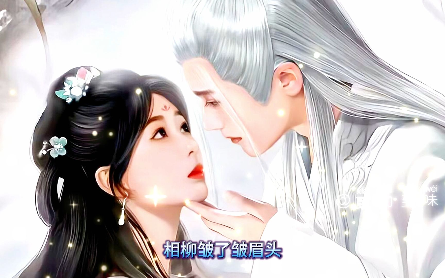 小夭看到了相柳的真身 她圆梦了