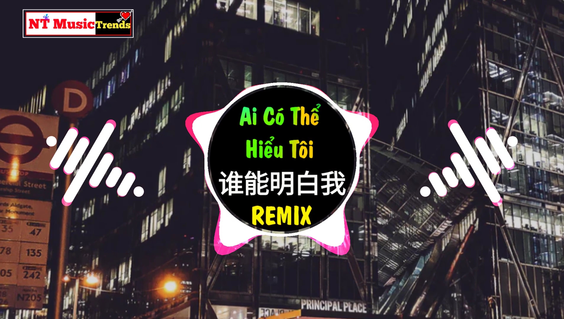 [图]Dj抖音 王小康 - 最后的莫西干人 + 谁能明白我 2k20 Remix