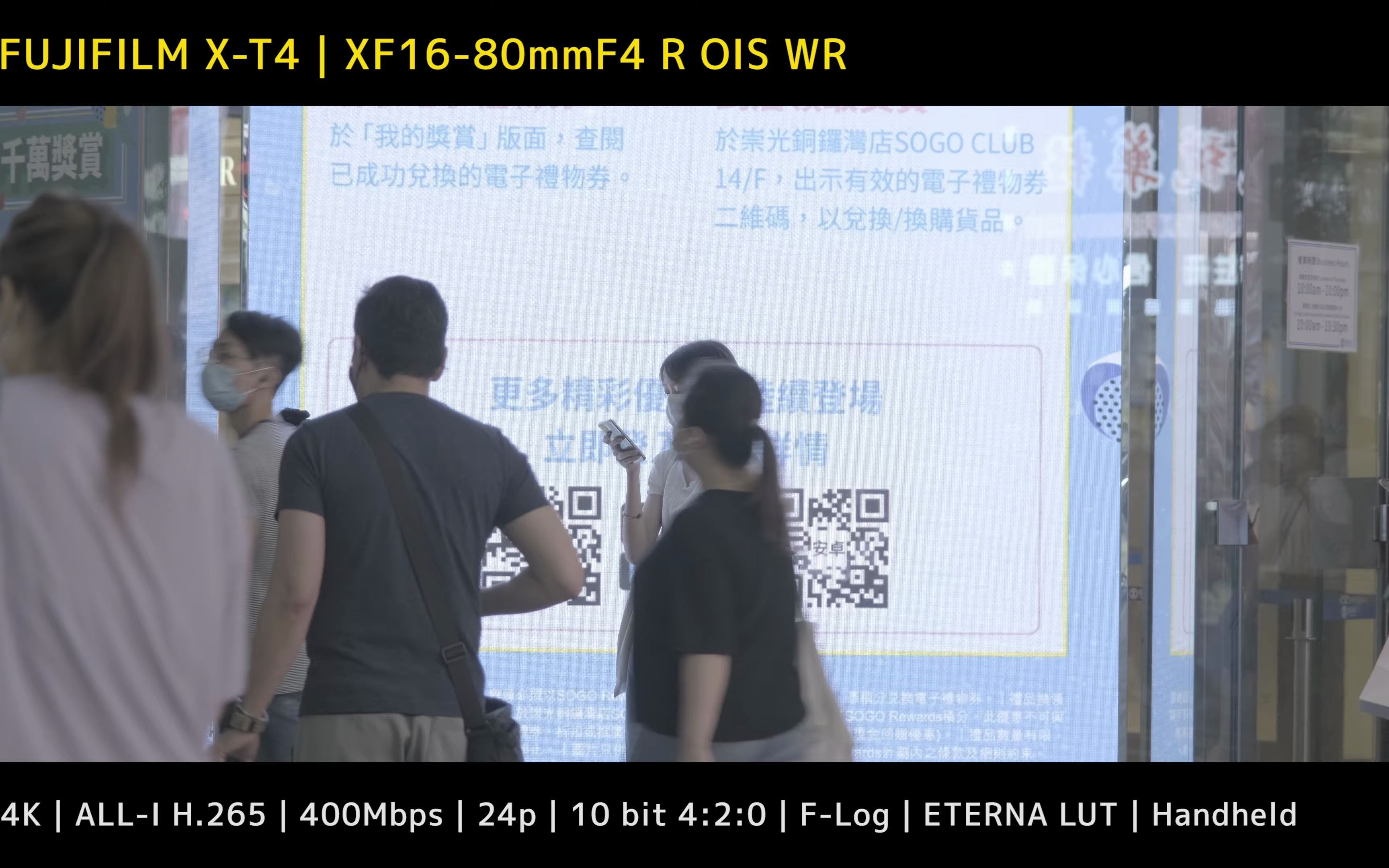 【HK Camera Life】富士XT4/电影感broll样片/ FLog 10bit 4:2:0/ETERNA/手持五轴防抖/哔哩哔哩bilibili