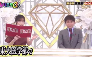 神山智洋 今野大辉 鸡肉是什么肉0609 哔哩哔哩 つロ干杯 Bilibili