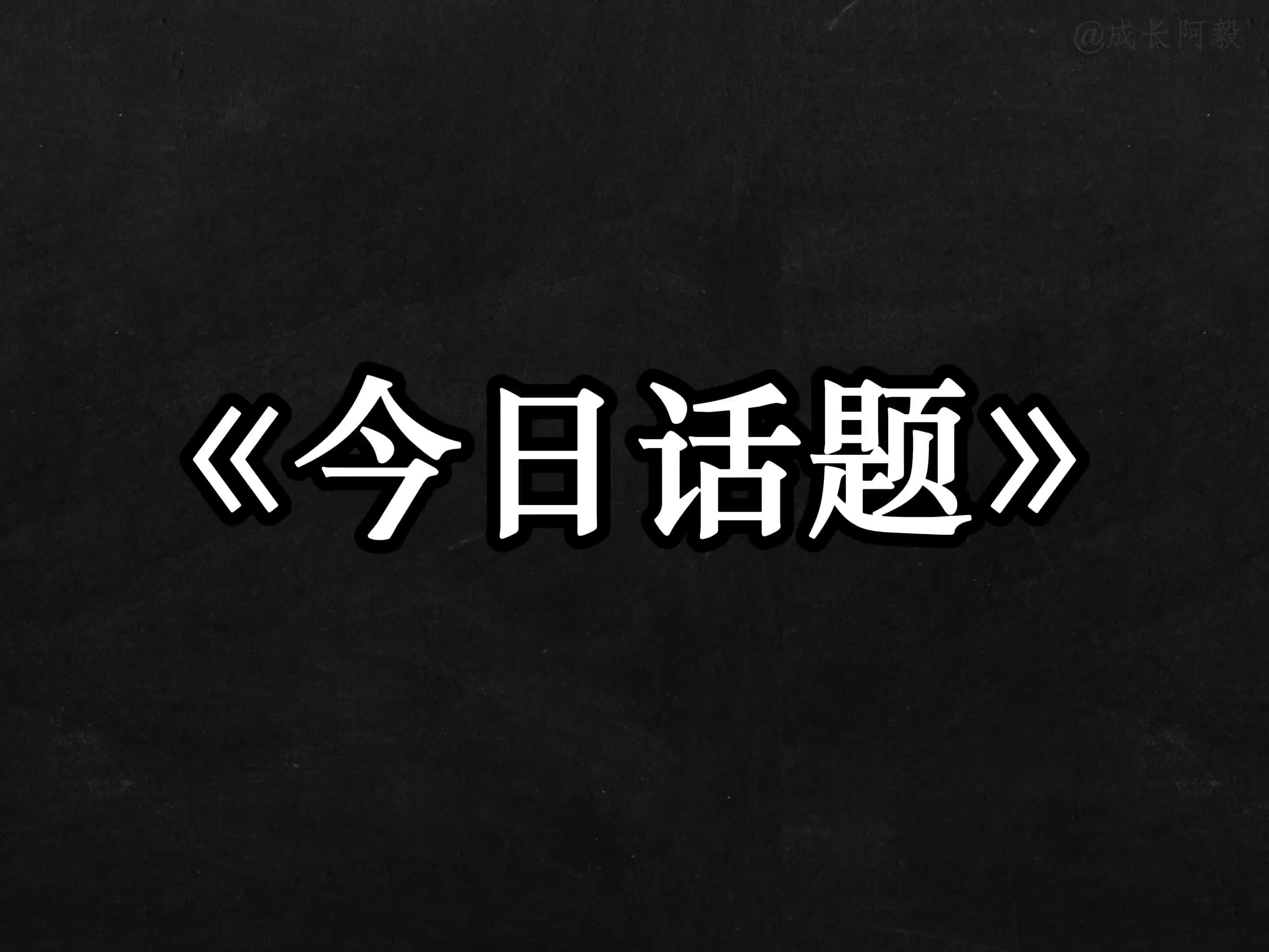 为什么大厂一边裁员又一边招聘?哔哩哔哩bilibili